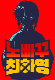 W1o7aQNpbNrx_250x350