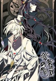 YRuJE5oI8til_250x350