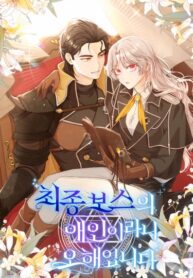 Z3yac0hHz0fv_250x350 (1)