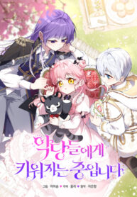 0yBvO1GJ5Qhf_250x350