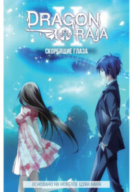 5IDXSNBYCuPo_250x350