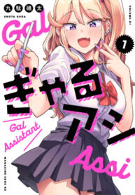 92PNcECd7zPw_250x350