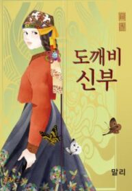 cover_250x350 — 2023-05-15T211740.564