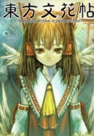 f7XOuwNu6InJ_250x350