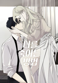 Gpyn90U61Oun_250x350