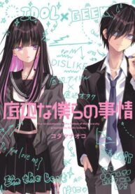 ItlL80Wxrq0D_250x350