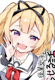 iXxIOS9uc9GO_250x350