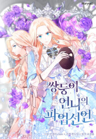 QJBqXvK9cyog_250x350