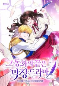 XI8v3Li0HBY3_250x350