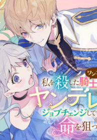 ZmTz1jIJk2sg_250x350