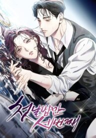 7rnPvkI9Z9BG_250x350