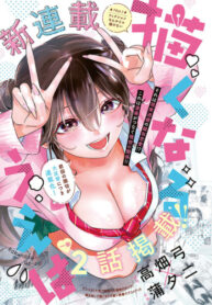 9Fa3maJdHfGj_250x350