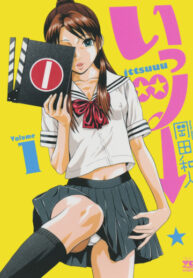 CInY8bWBMqyQ_250x350