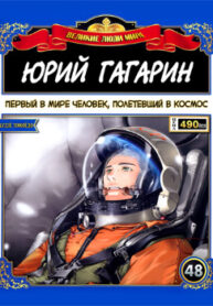 cover_250x350 — 2023-06-18T165936.310