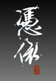 cover_250x350 — 2023-06-21T210835.383