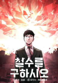 FTxhQBPV3RmQ_250x350