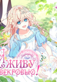 LaX0UrqTytWw_250x350