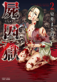 OCLrFXoPpnsx_250x350