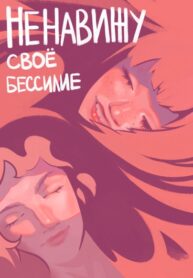 Иллюстрация без названия