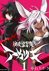 sbkghKsK0EX7_250x350