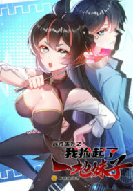 snrfNCNGx86P_250x350