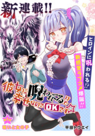 u2on5fTKsmIQ_250x350