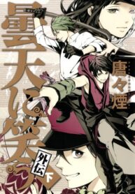 w2xSJ0VzEqIw_250x350