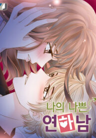 XscojAAawiMN_250x350