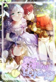 1gbJuUS2YaGm_250x350