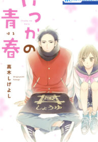 BwmnWNaFrSSv_250x350