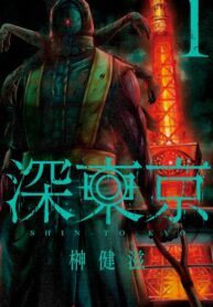 dONHUQfHsrE6_250x350