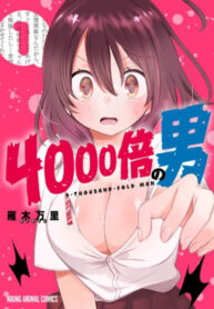 MuMKRZe4sbpP_250x350