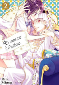 SA8LRmfJ0Ygk_250x350