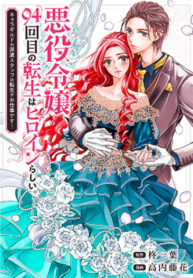 wMClLv4G9LK3_250x350