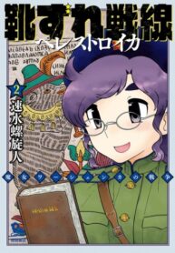 XiR4WfSfVl2e_250x350