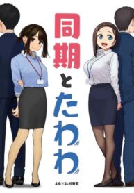 xX8UOTDfMu9w_250x350