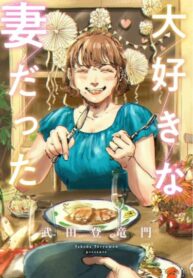 2X3rCjFfxrSr_250x350