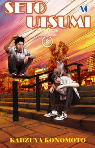 СэтоУцуми (Seto and Utsumi)