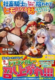 9oQNycefdkuZ_250x350