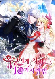 AAHepBFl7jWO_250x350