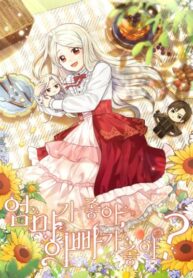 CraosoLDs3sr_250x350