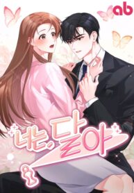 DN7ImOEkiXTR_250x350