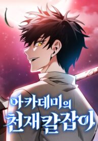 Ezr2MxsP9VIK_250x350