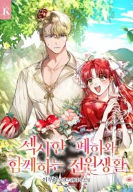 HuIWMErbZ76X_250x350