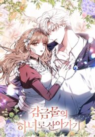 lJUdXbDUsF0o_250x350