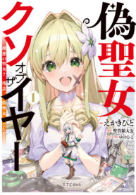 MiJN5Ffsv5Eq_250x350