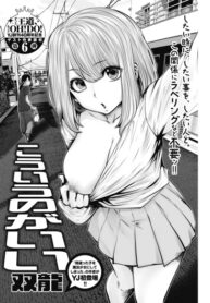 owjB1HrVSmKA_250x350