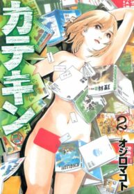 qryKo9cQIJf3_250x350