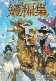 s54orNB5vZES_250x350