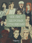 SiHYBG4HOpex_250x350